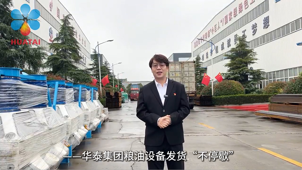 國(guó)慶節(jié)前趕工保交付，節(jié)后沖刺“開門紅”