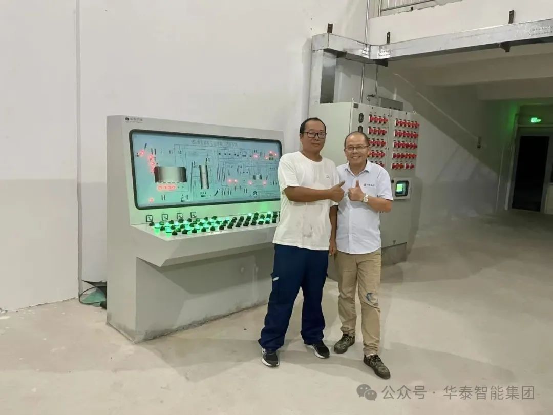 華泰智能裝備集團(tuán)承建的15T/D茉莉花、玫瑰花萃取成套設(shè)備投產(chǎn) 賦能西雙版納"芳香經(jīng)濟"高質(zhì)量發(fā)展